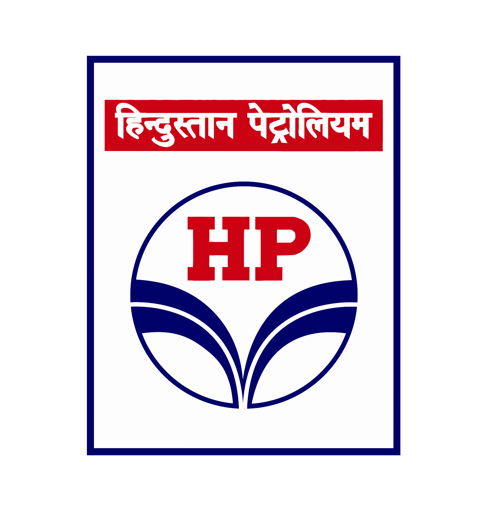 Hindustan Petroleum Logo